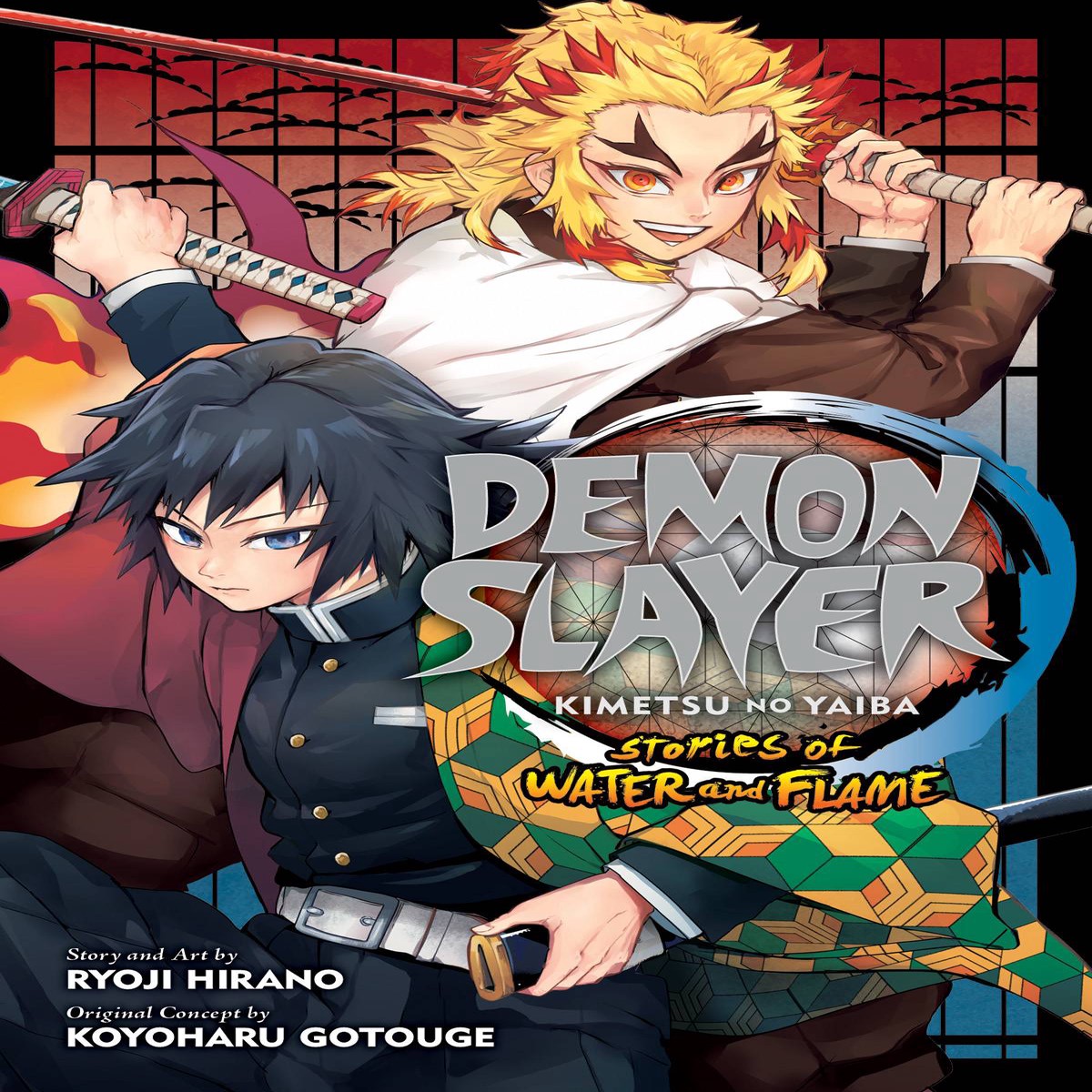 DEMON SLAYER KIMETSU NO YAIBA STORIES WATER FLAME GN
