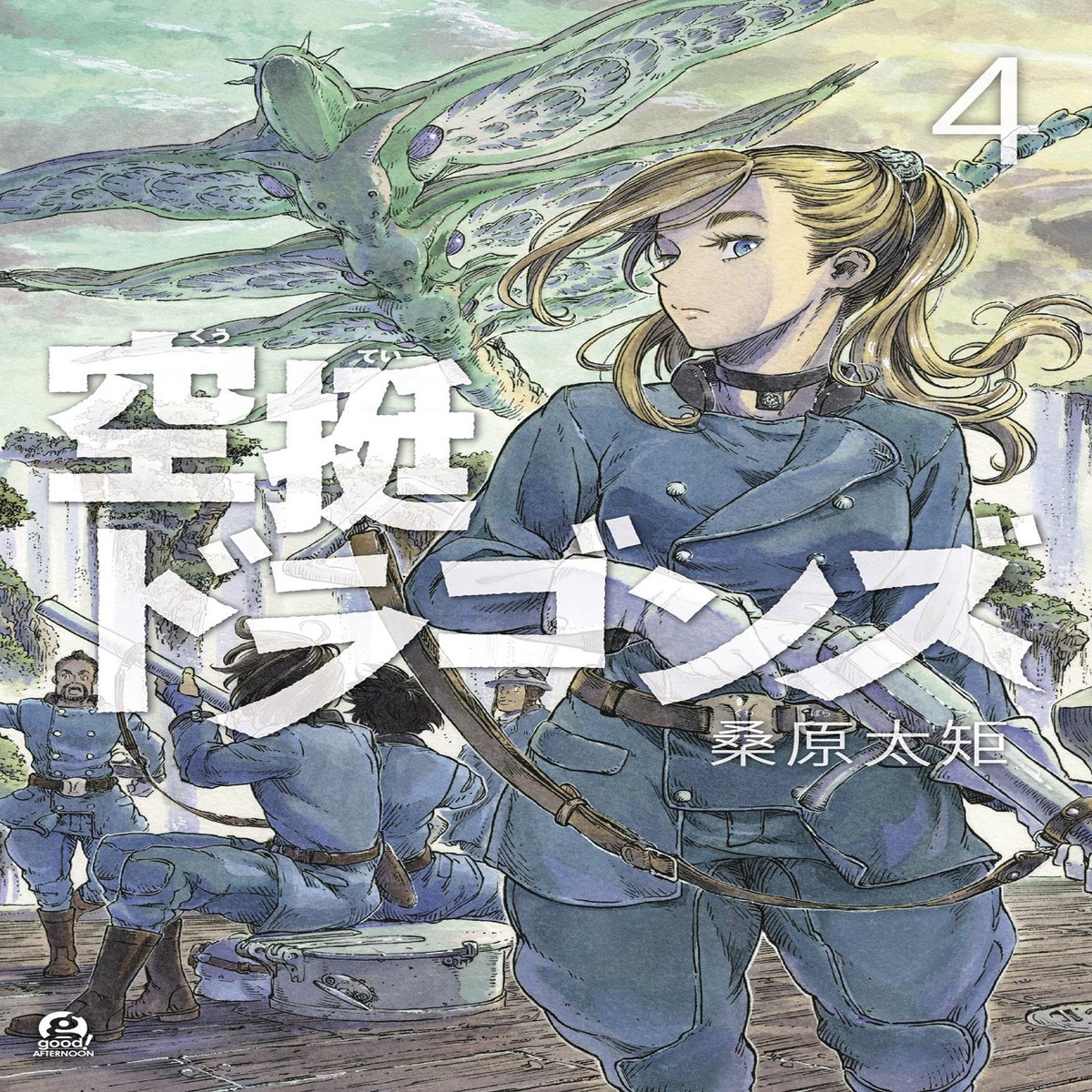 DRIFTING DRAGONS GN VOL 04 (C 1-1-0)