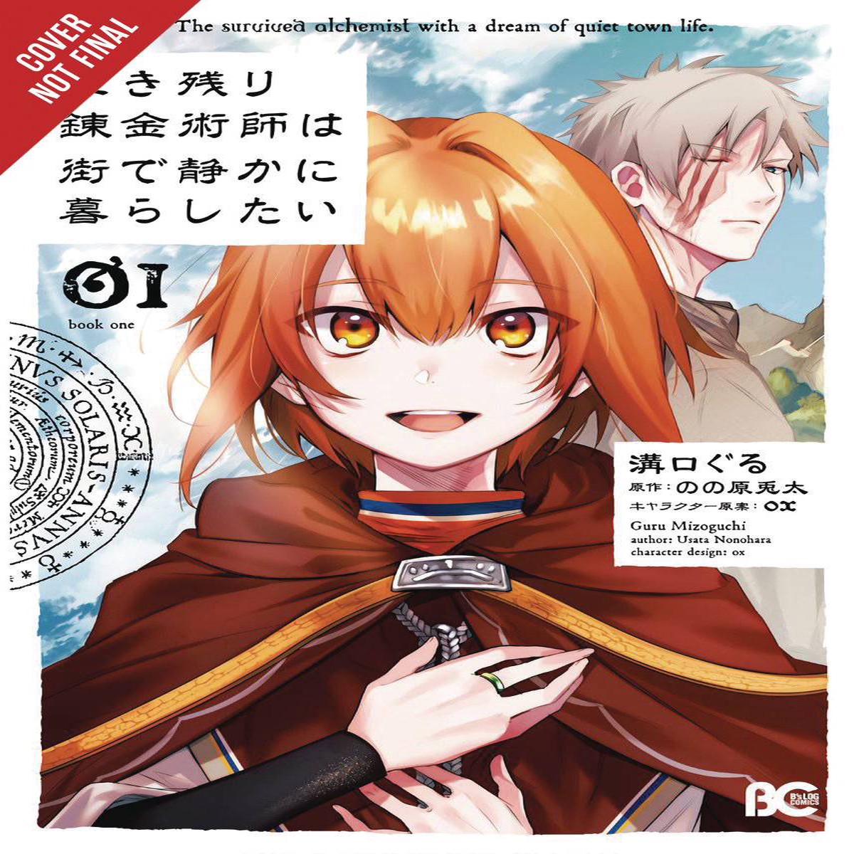 SURVIVED ALCHEMIST DREAM QUIET TOWN LIFE GN VOL 01 (C 0-1-2