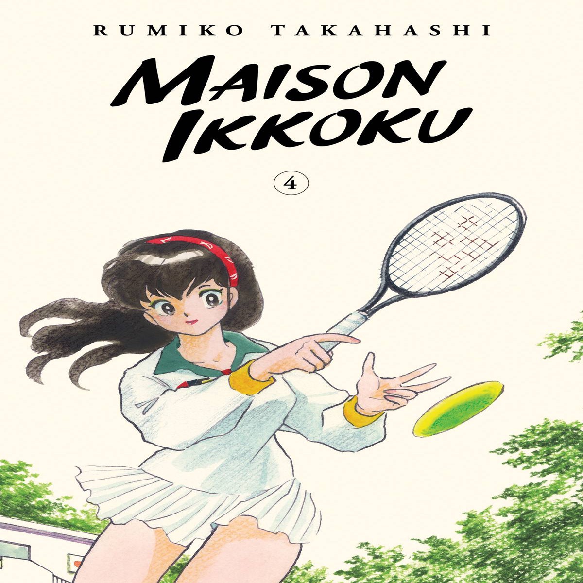 MAISON IKKOKU COLLECTORS EDITION TP VOL 04 (C 0-1-2)