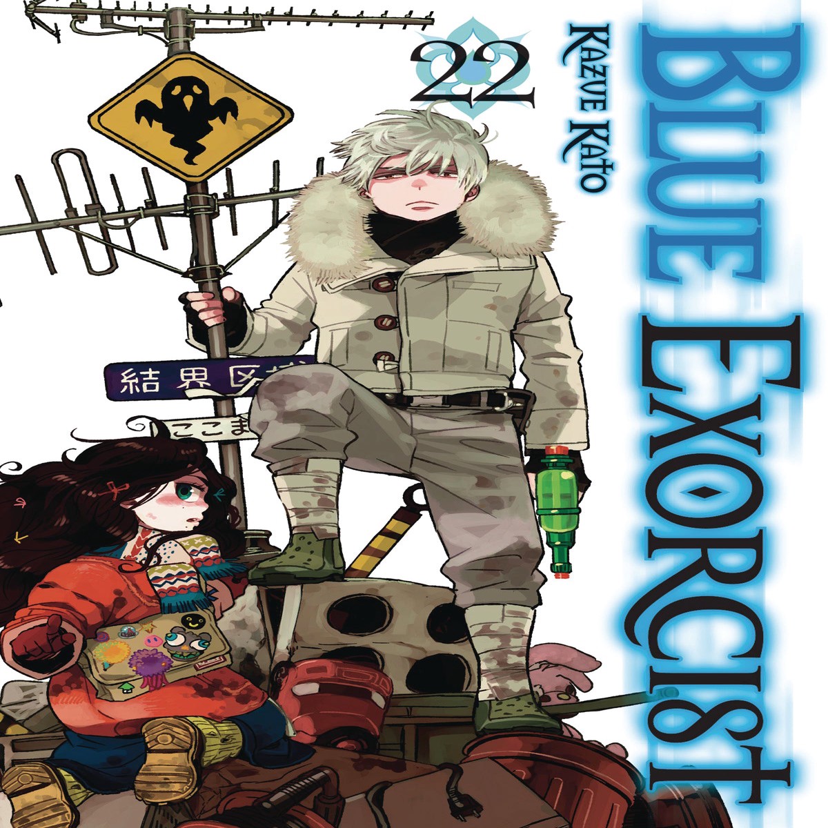 BLUE EXORCIST GN VOL 22 (C 1-0-1)