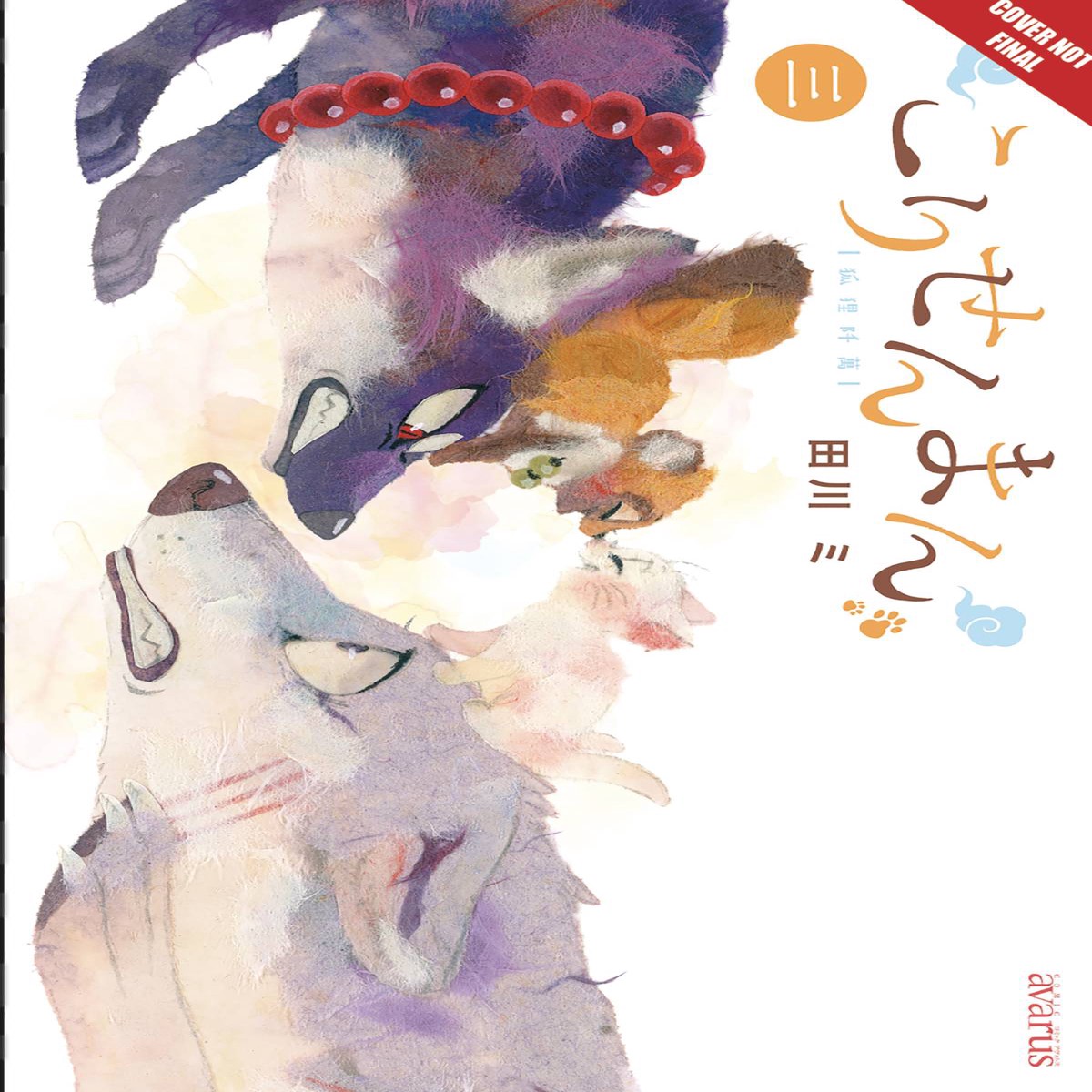 FOX LITTLE TANUKI GN VOL 03