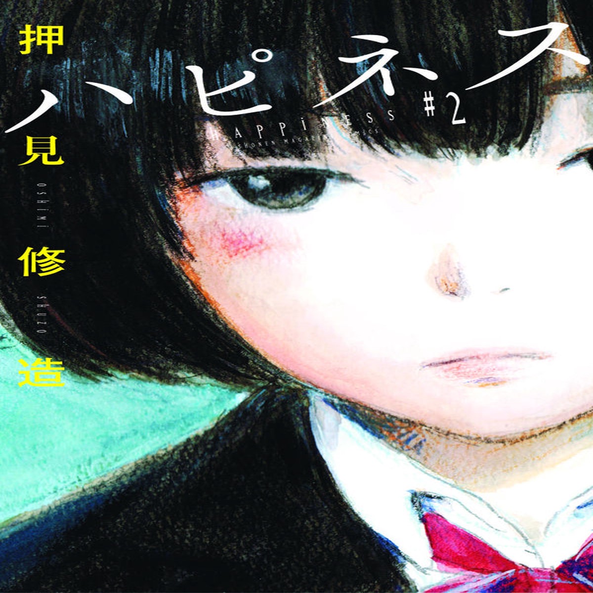 HAPPINESS GN VOL 02 (C 1-1-0)