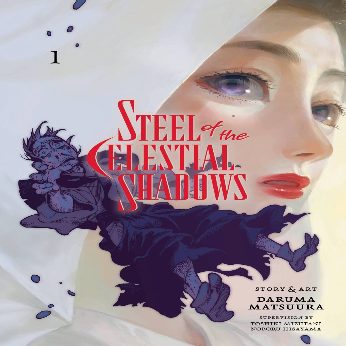 STEEL OF THE CELESTIAL SHADOWS GN VOL 01 (C 0-1-2)