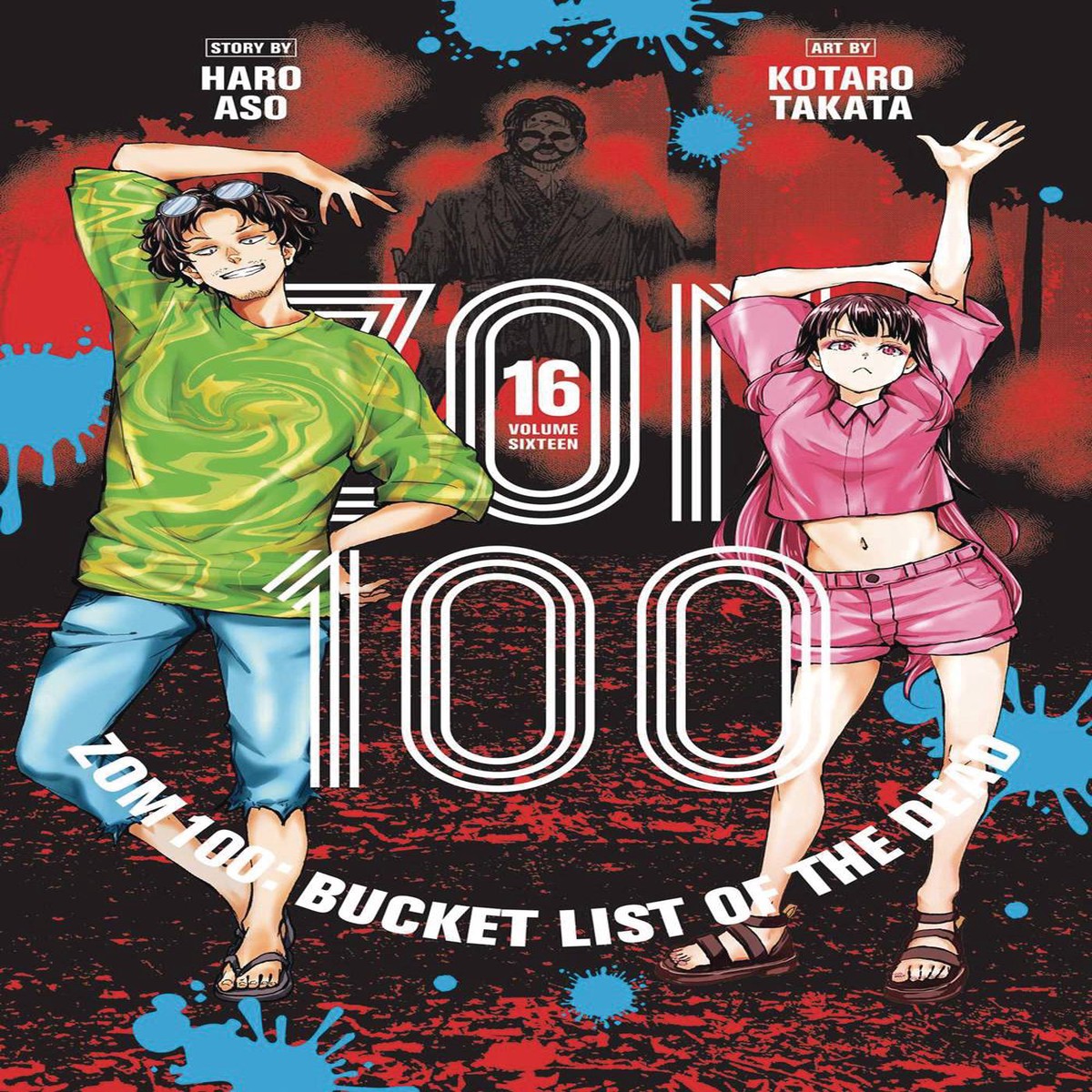 ZOM 100 BUCKETLIST OF DEAD GN VOL 16 (C 0-1-2)
