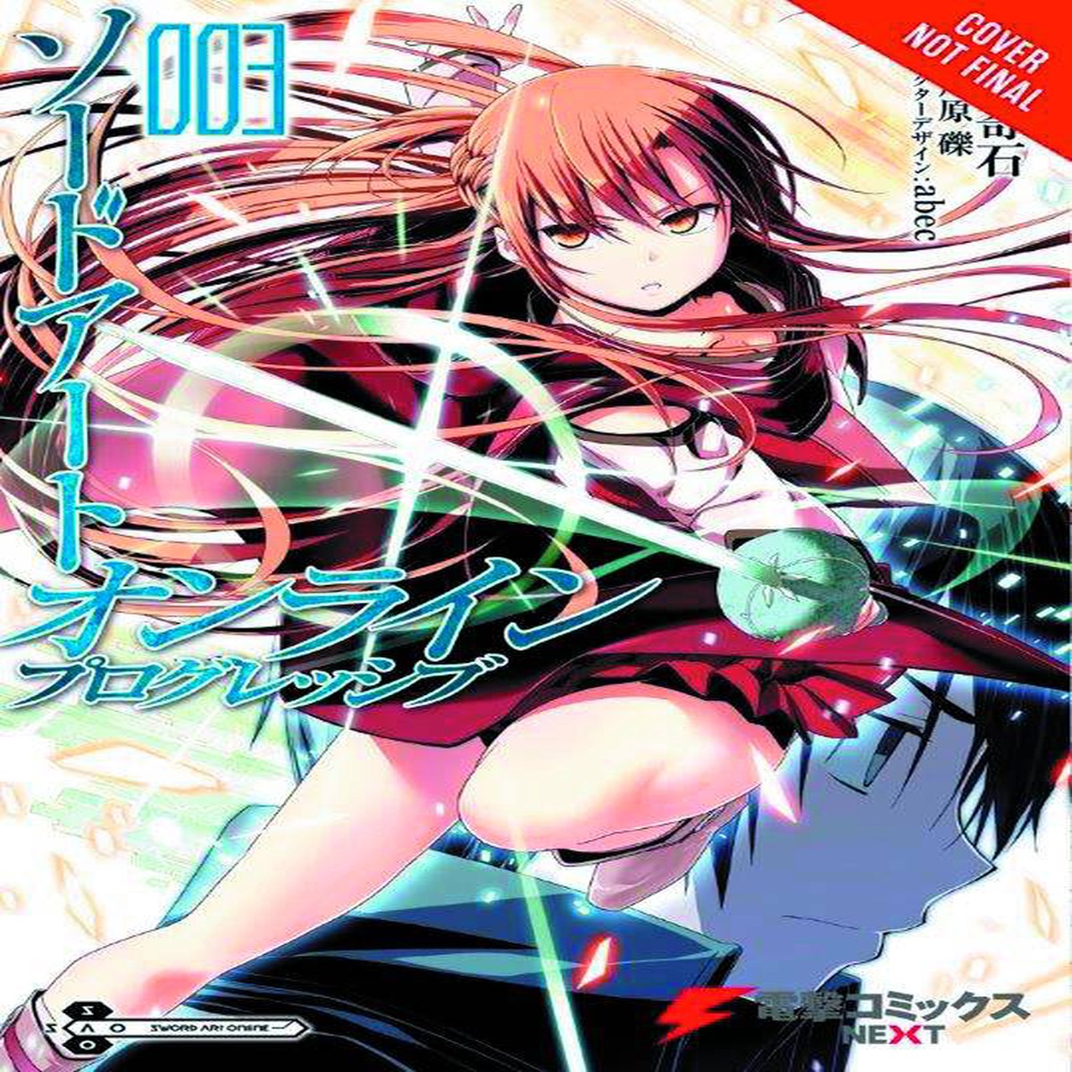 SWORD ART ONLINE PROGRESSIVE GN VOL 03 (C 1-1-0)