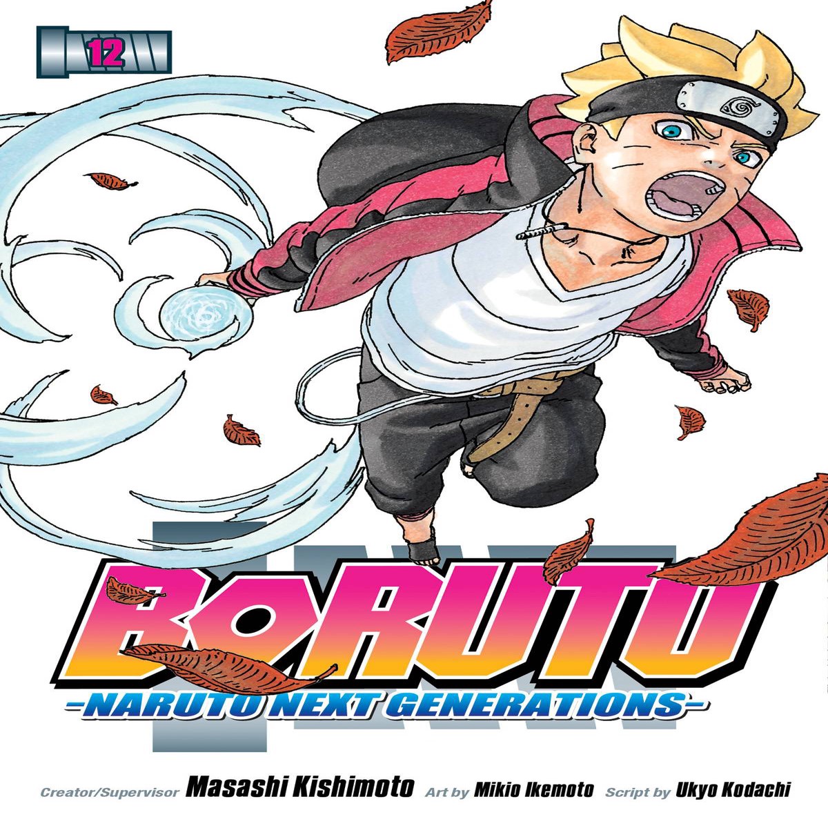 BORUTO GN VOL 12 NARUTO NEXT GENERATIONS (C 0-1-2)