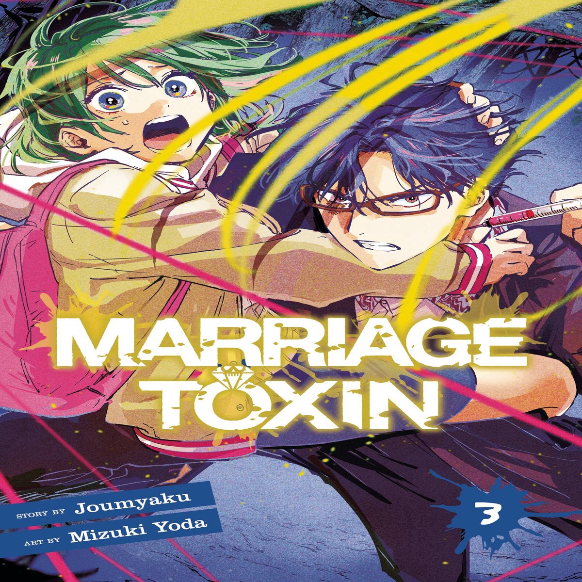 MARRIAGE TOXIN GN VOL 03 (C 0-1-2)