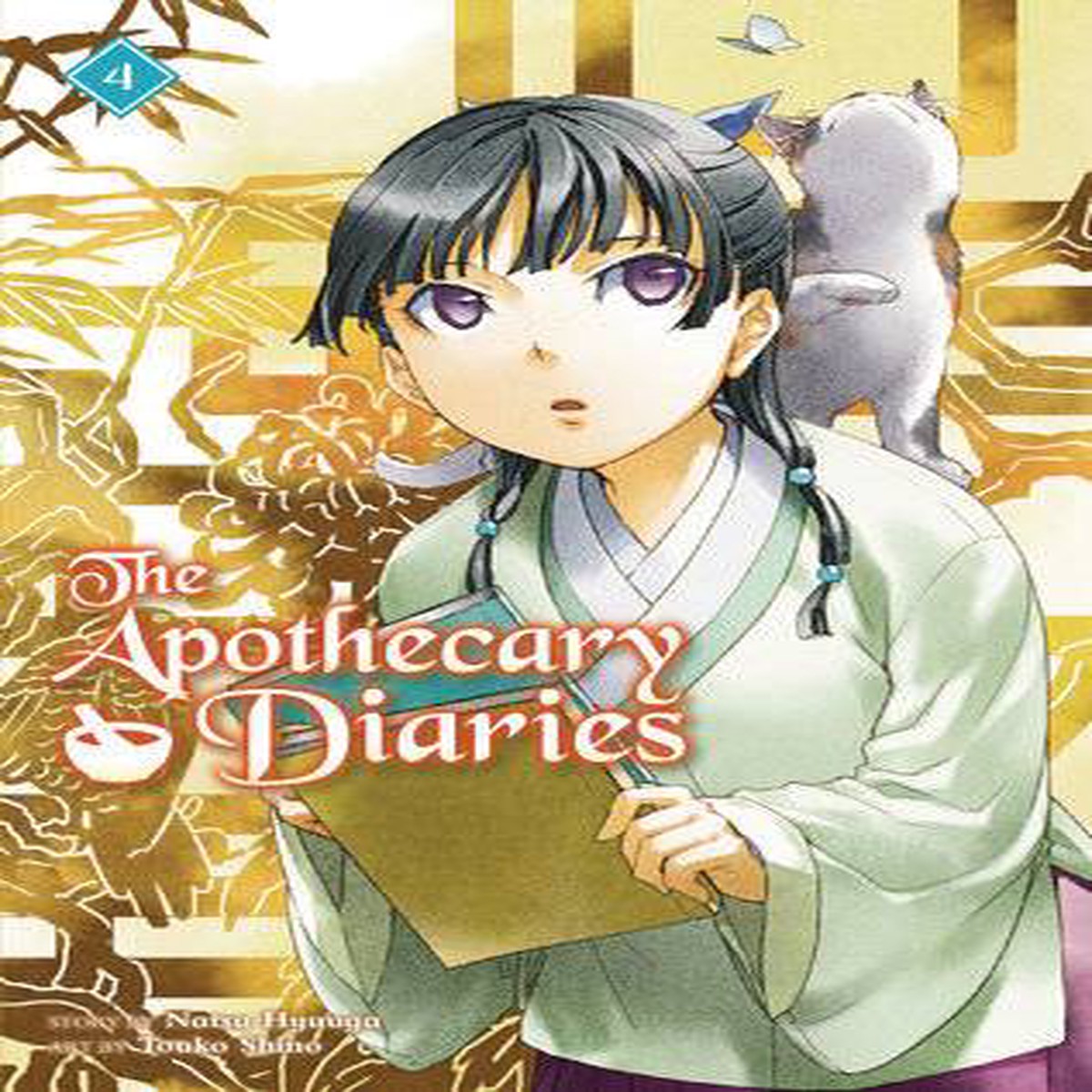 APOTHECARY DIARIES SC NOVEL VOL 04 (C 0-1-2)