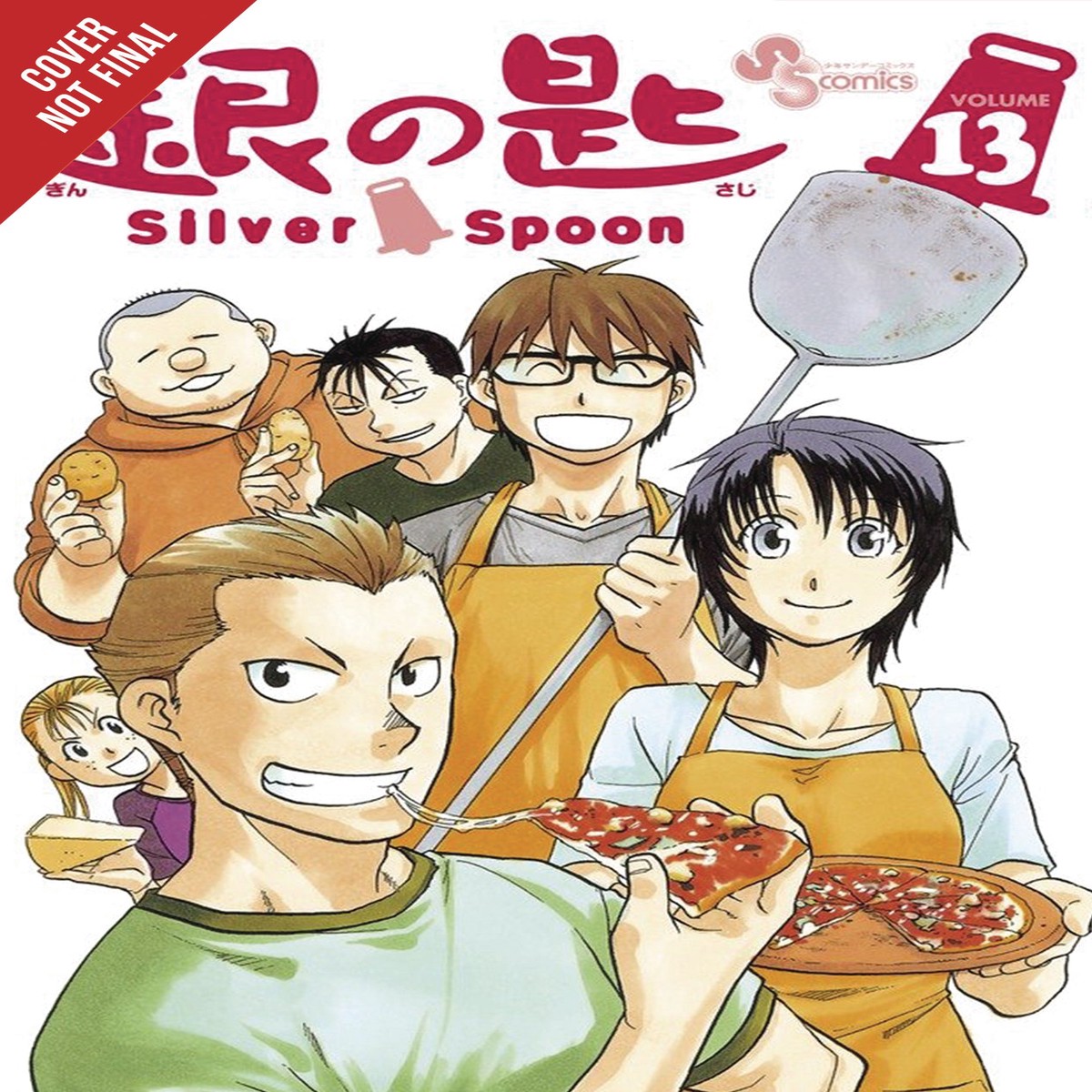 SILVER SPOON GN VOL 13 (C 1-1-2)
