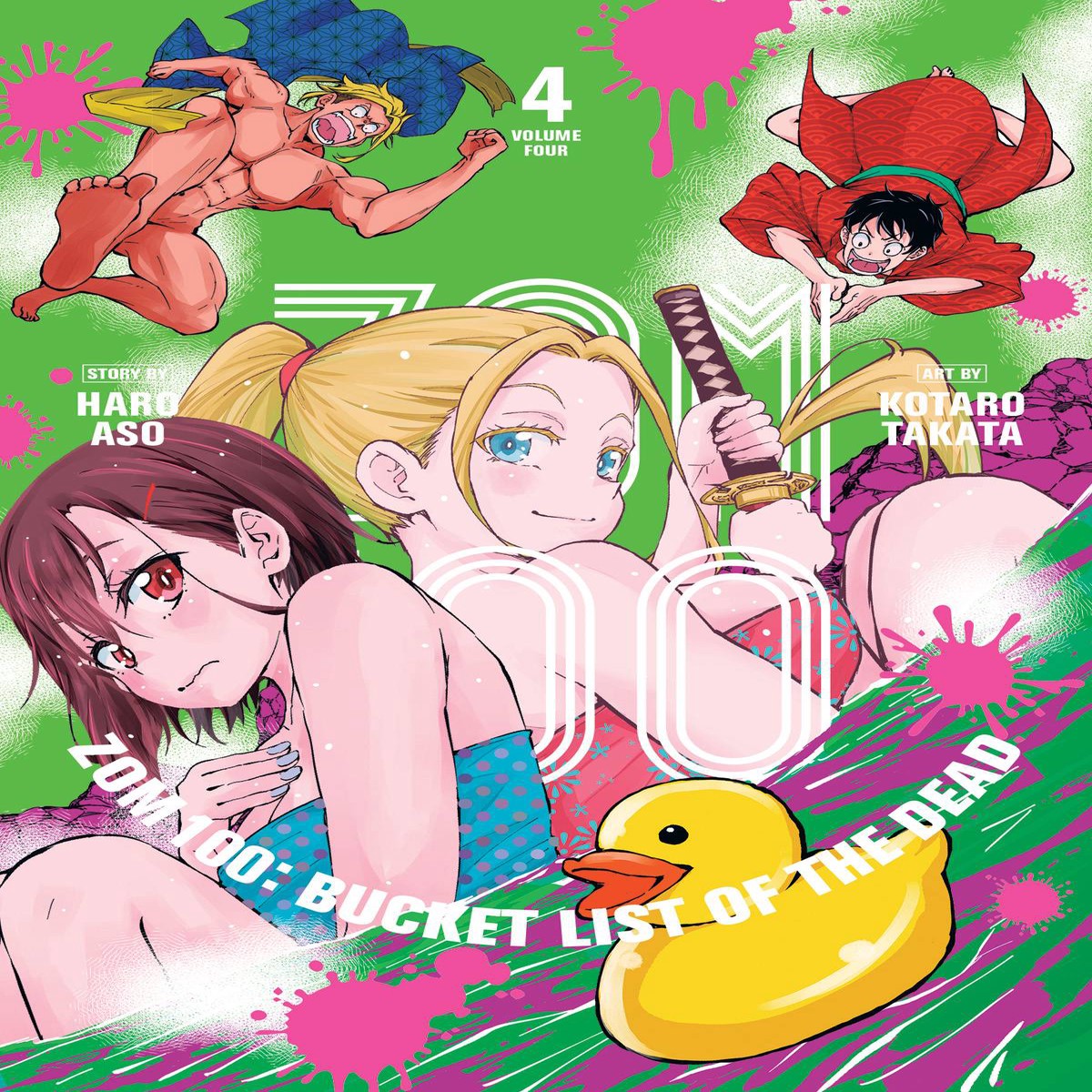 ZOM 100 BUCKET LIST OF THE DEAD GN VOL 04 (MR) (C 0-1-2)