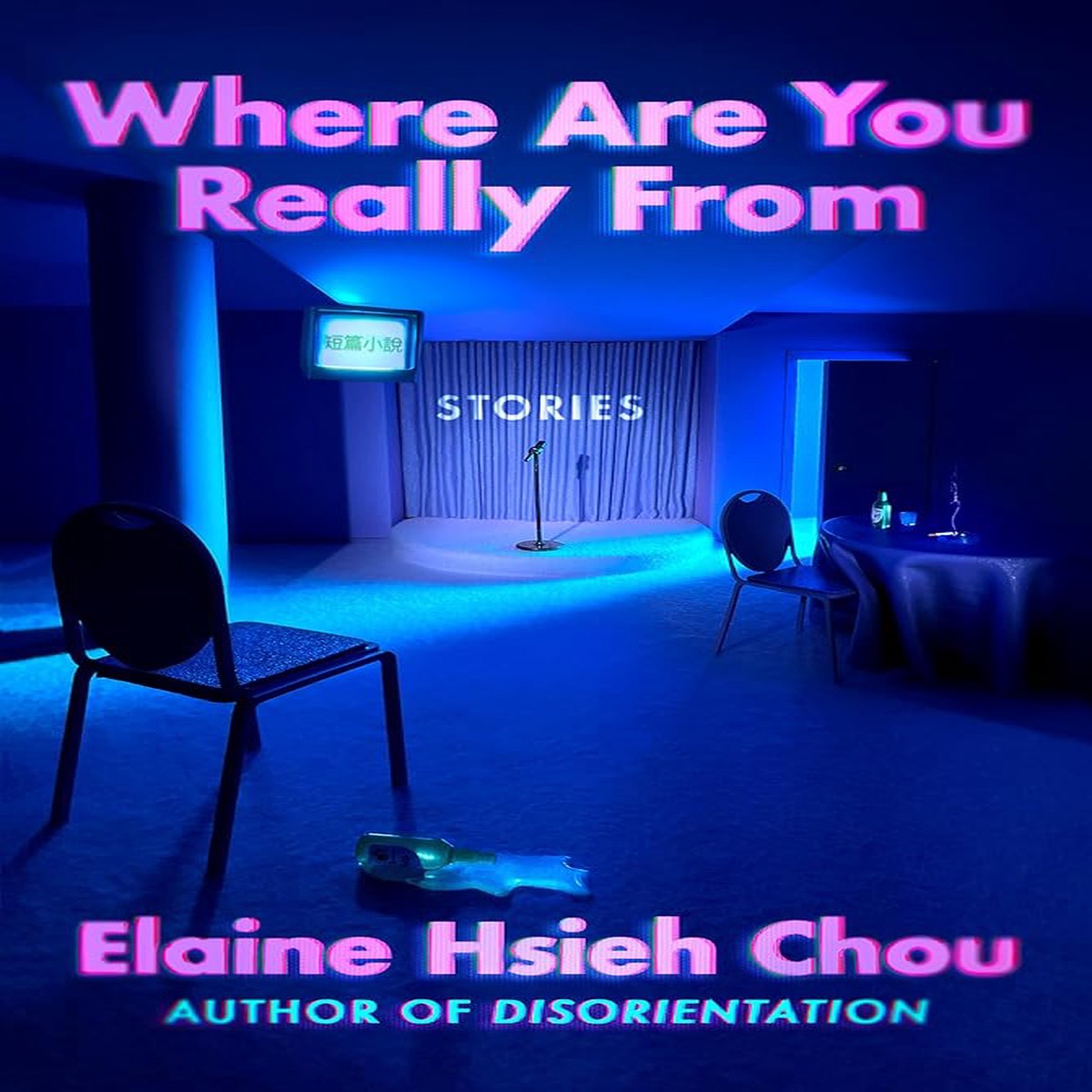 Where Are You Really From Stories by Elaine Hsieh Chou (Hardcover)