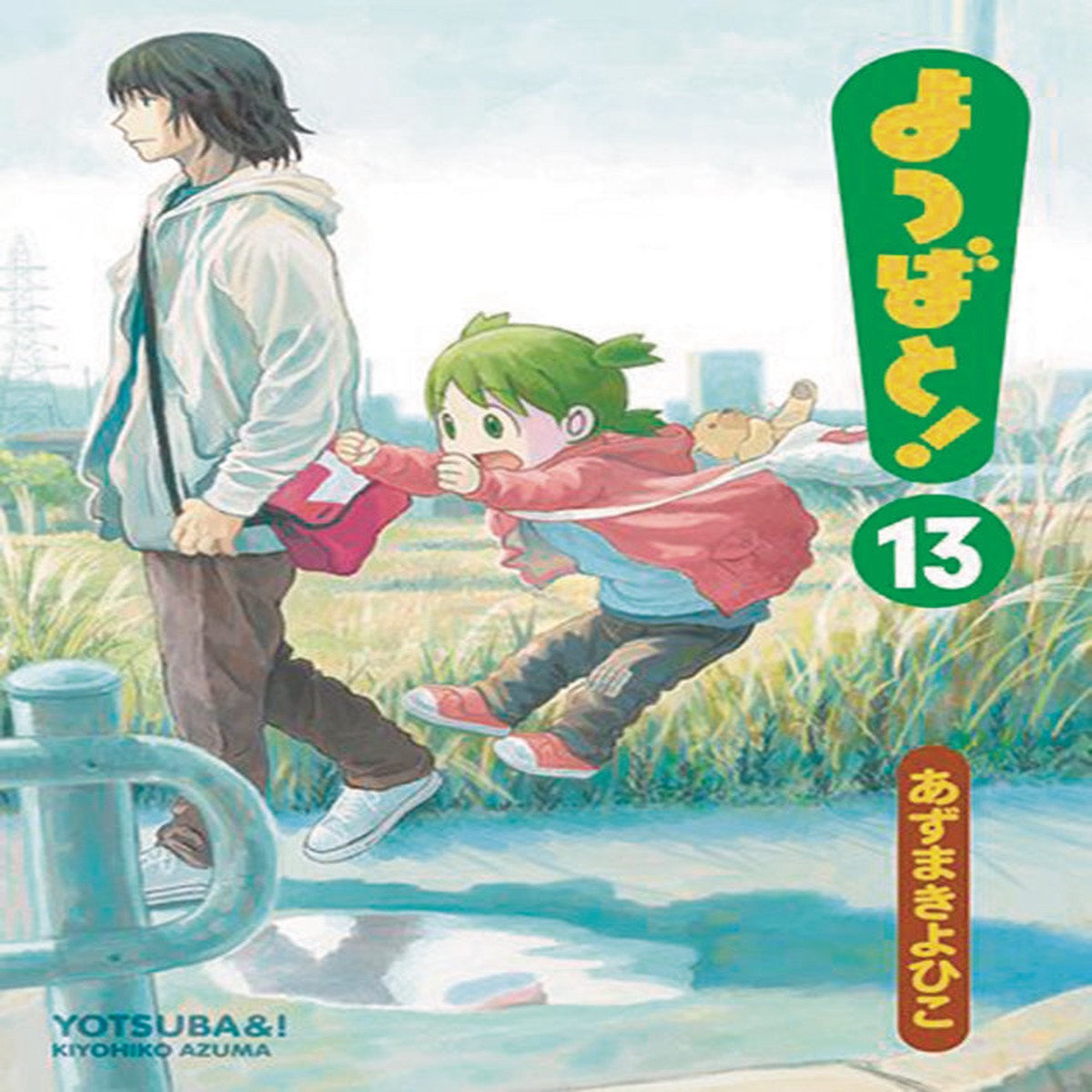 YOTSUBA GN VOL 13 (C 1-1-0)