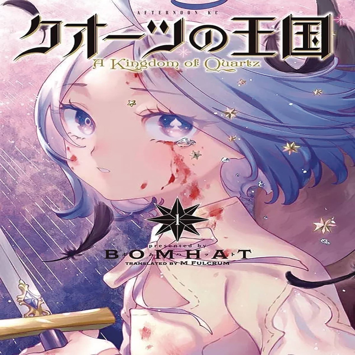 A KINGDOM OF QUARTZ GN VOL 01 (C 0-1-2)