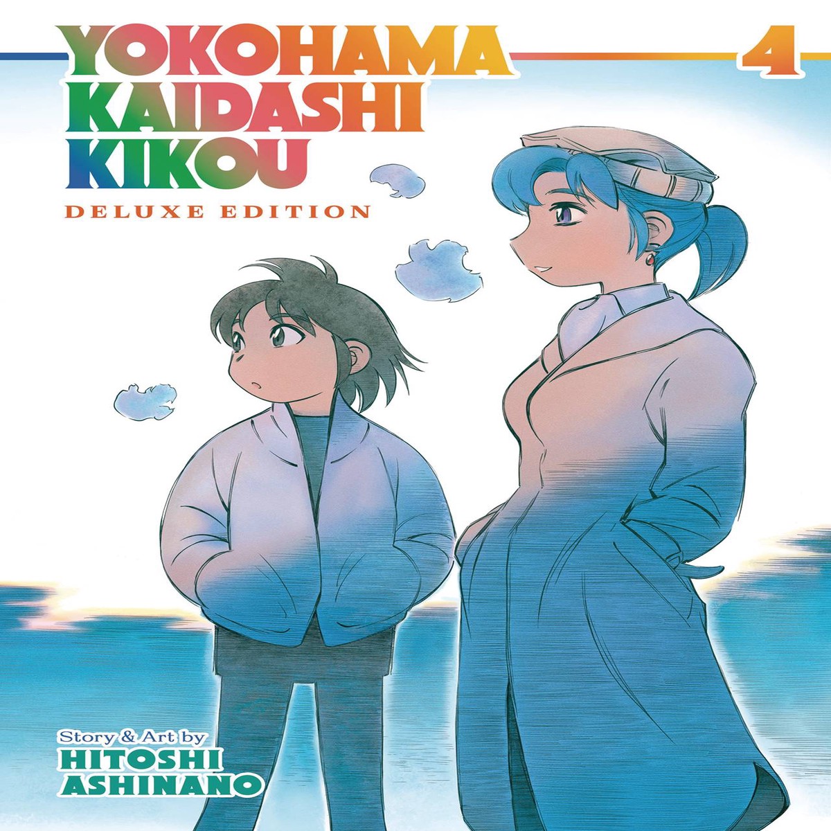 YOKOHAMA KAIDASHI KIKOU OMNIBUS GN VOL 04 (C 0-1-1)