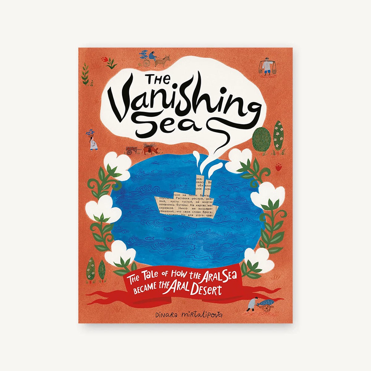Vanishing Sea