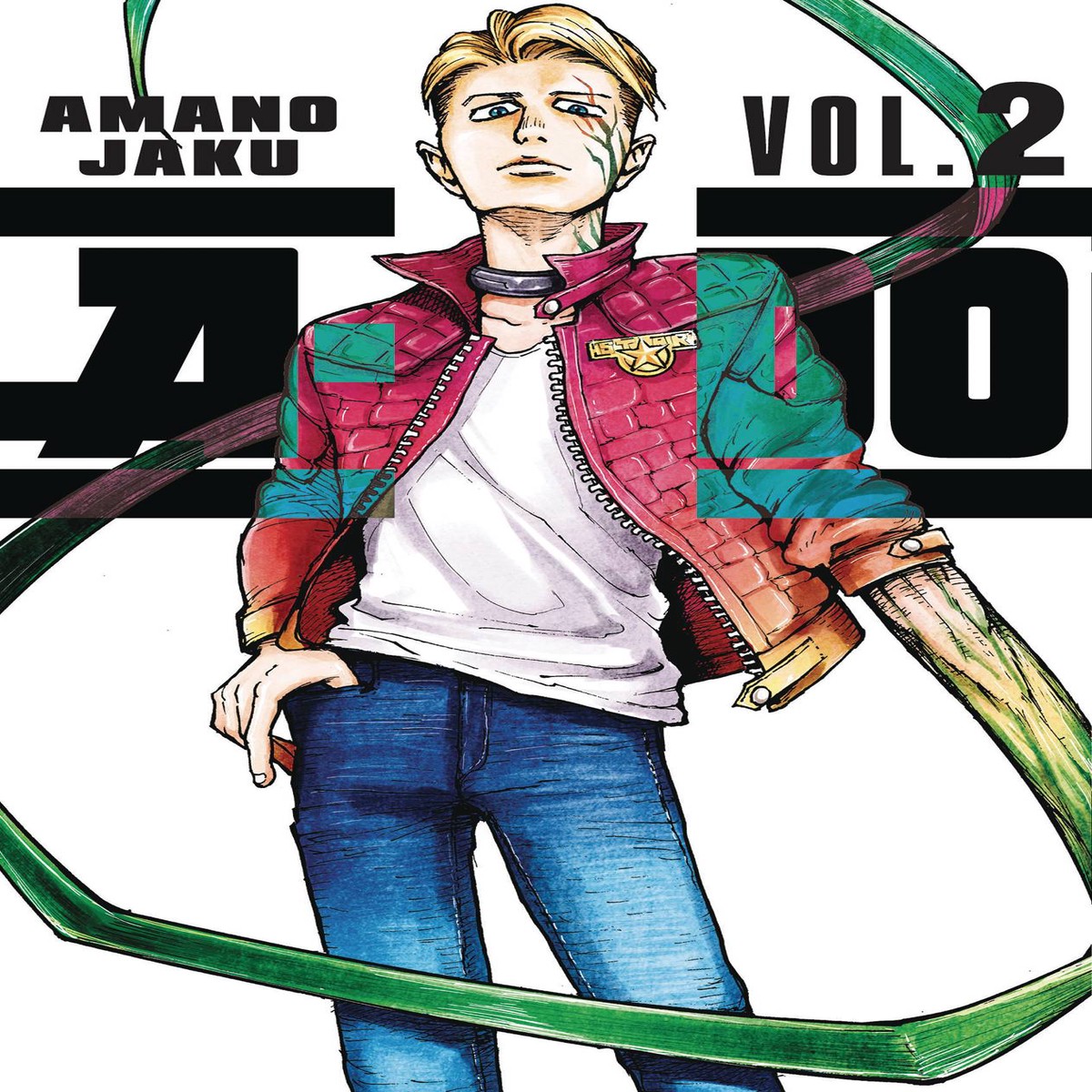 A DO GN VOL 02 (C 0-1-0)
