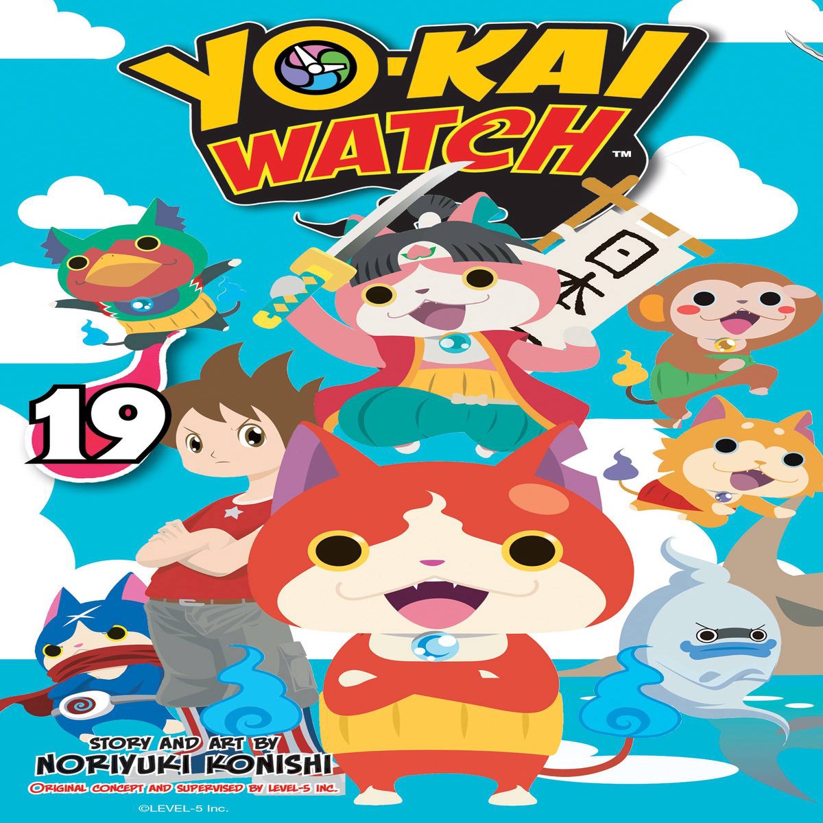 YO-KAI WATCH GN VOL 19