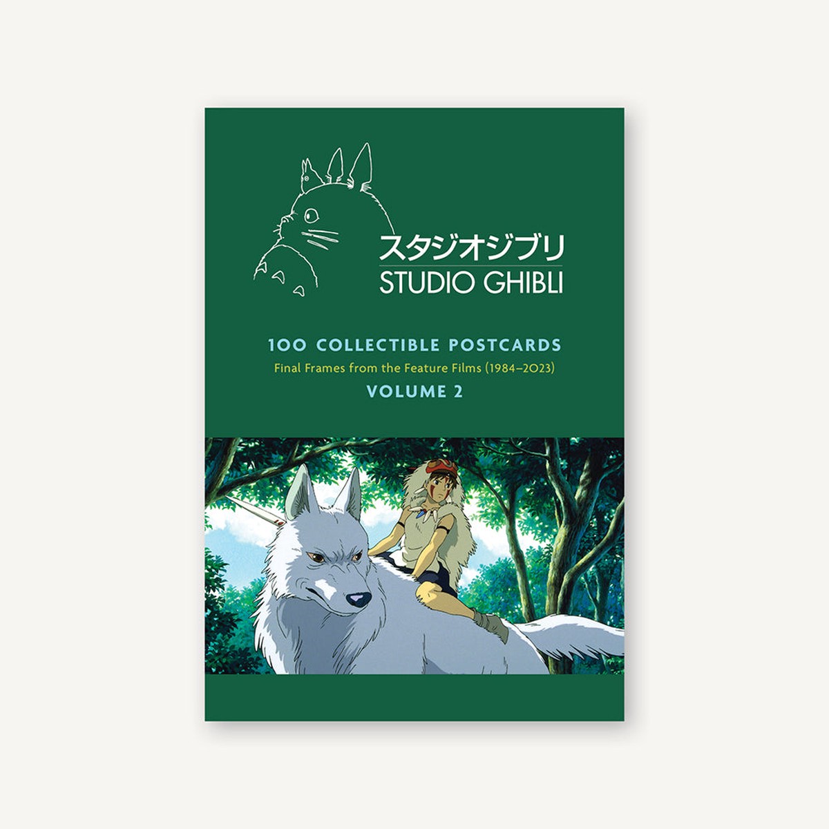 Studio Ghibli 100 Collectible Postcards Volume 2