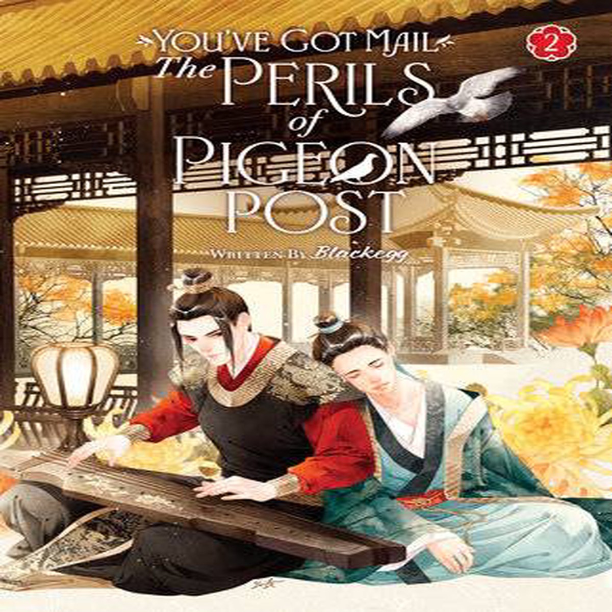 YOUVE GOT MAIL PERILS OF PIGEON POST L NOVEL VOL 02 (MR) (C