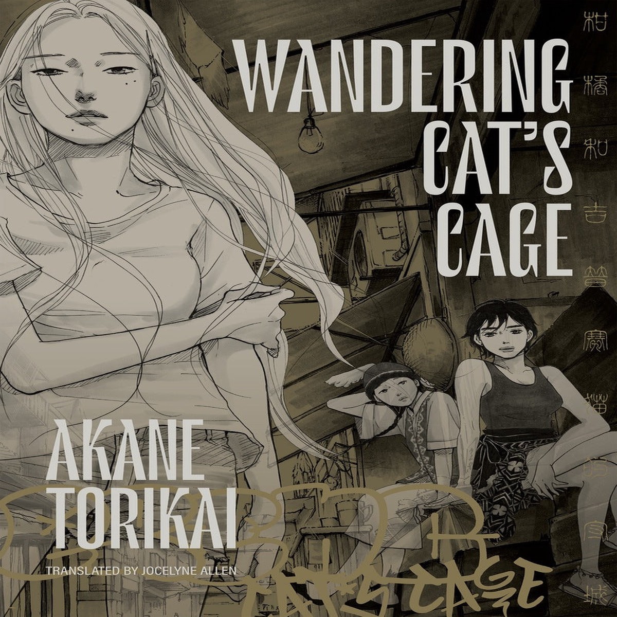 Wandering Cats Cage