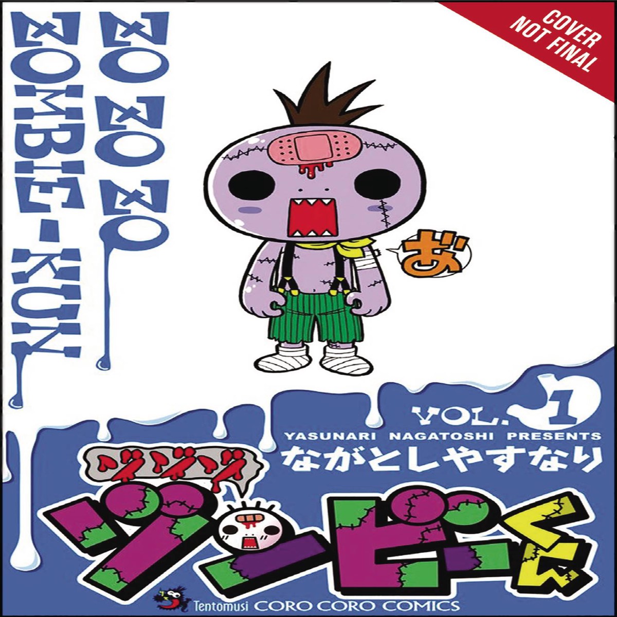 ZO ZO ZOMBIE GN VOL 01 (C 1-1-2)