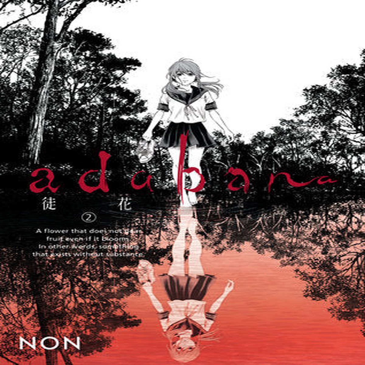 ADABANA GN VOL 02