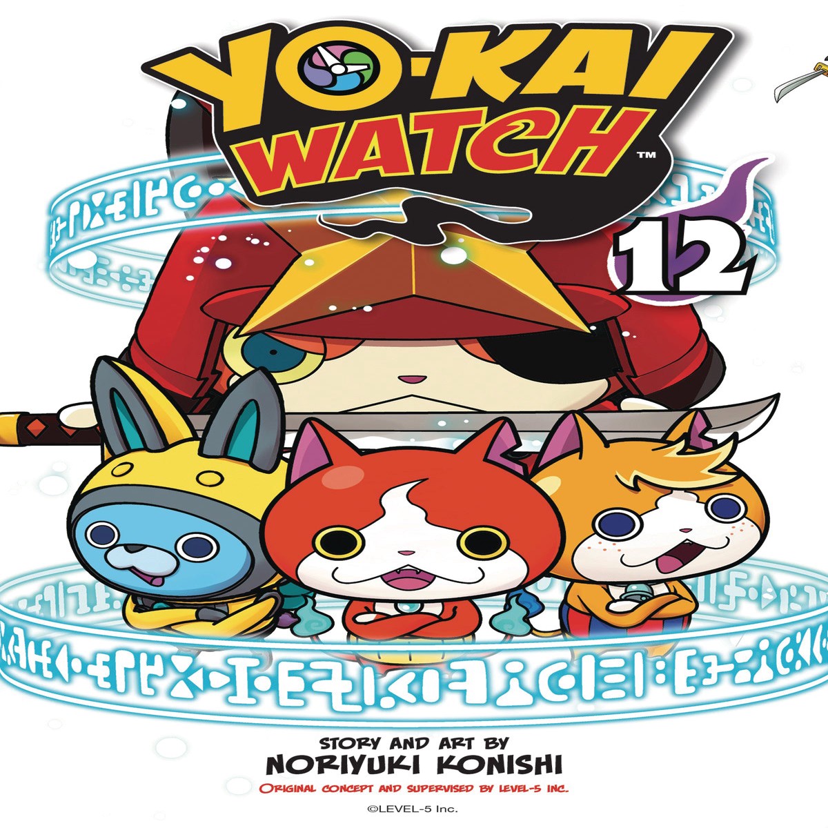 YO-KAI WATCH GN VOL 12 (C 1-0-1)
