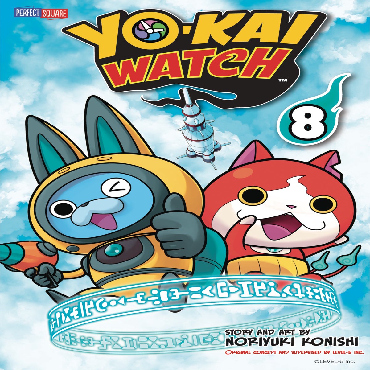 YO-KAI WATCH GN VOL 08 (C 1-0-1)