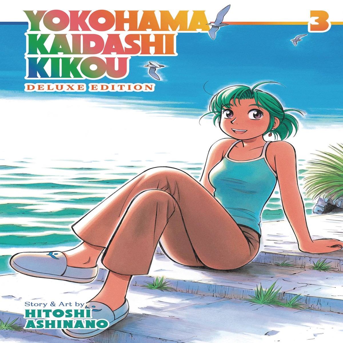 YOKOHAMA KAIDASHI KIKOU OMNIBUS GN VOL 03