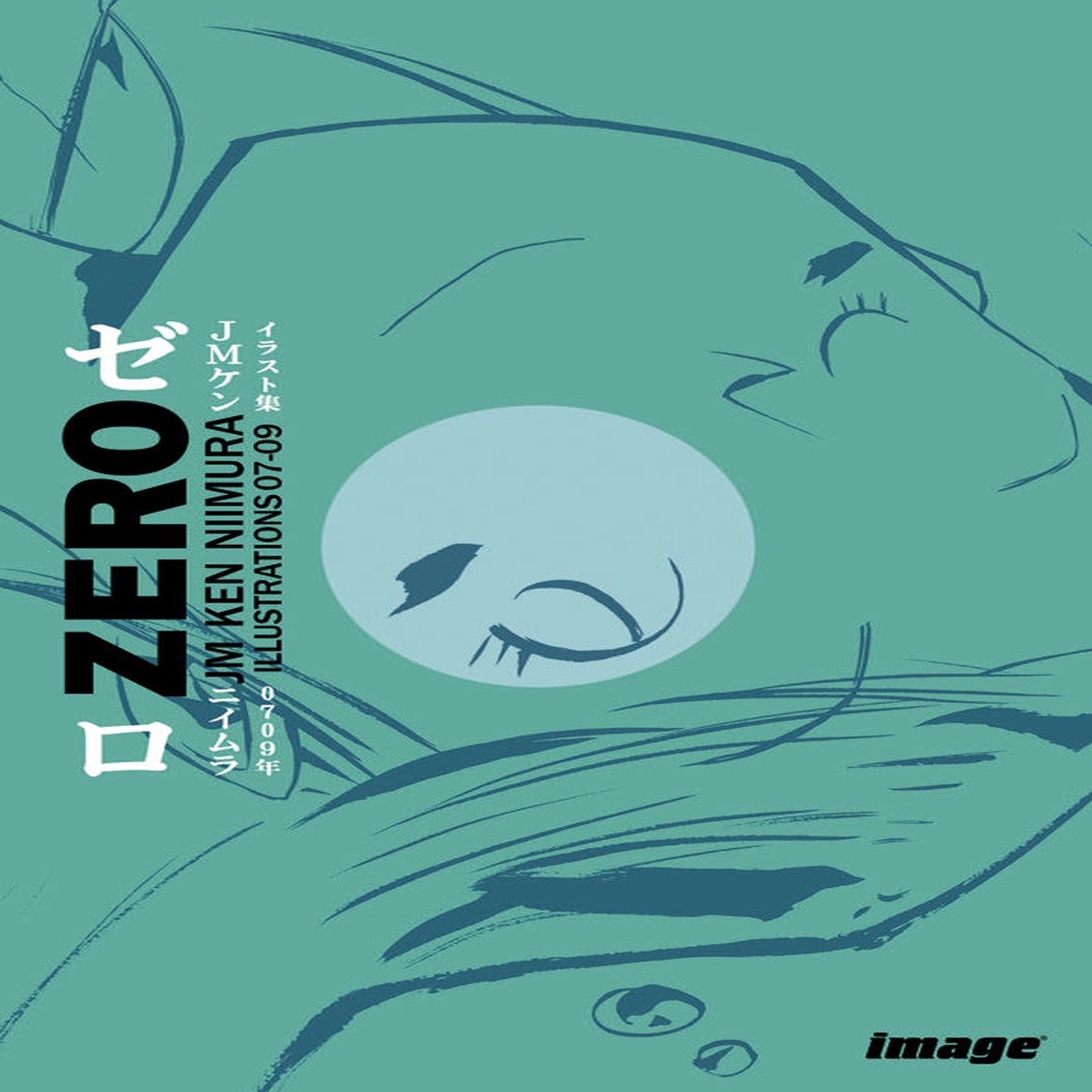 ZERO JM KEN NIIMURA ILLUSTRATION TP (MR) (C 0-1-2)