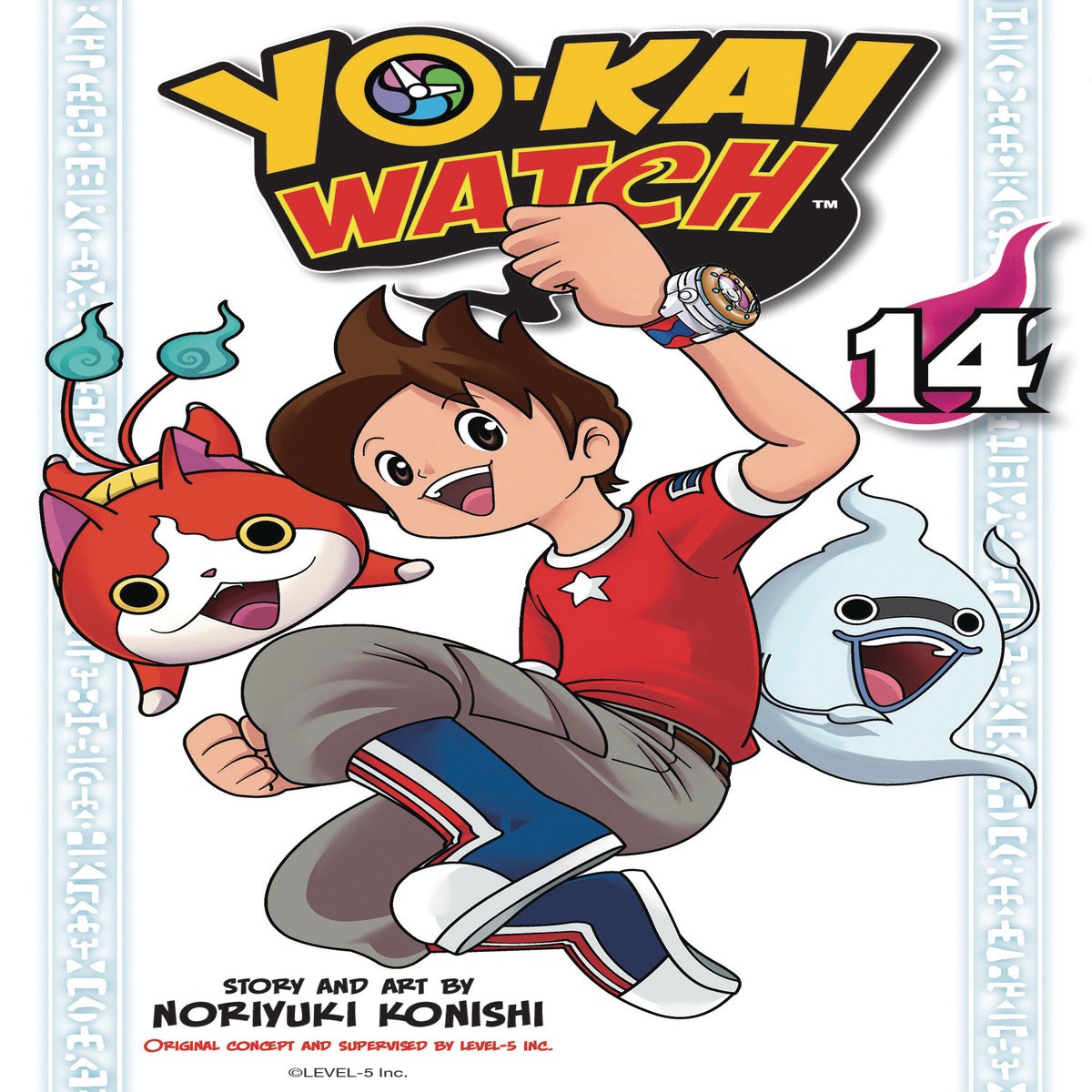 YO-KAI WATCH GN VOL 14 (C 1-1-2)