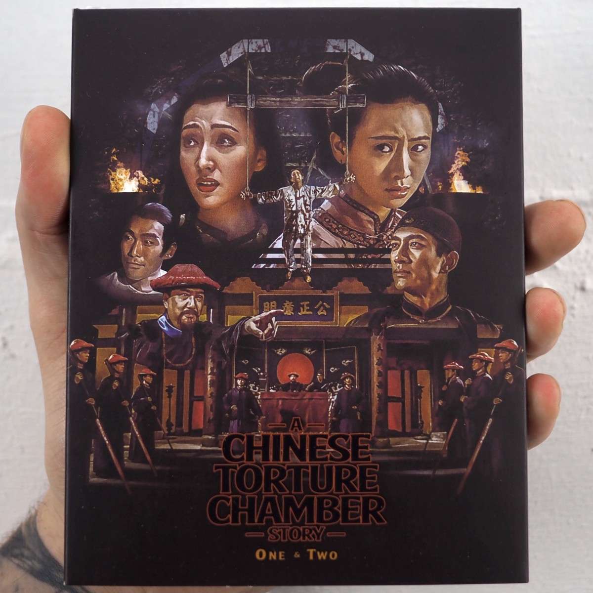 A Chinese Torture Chamber Story 1 2